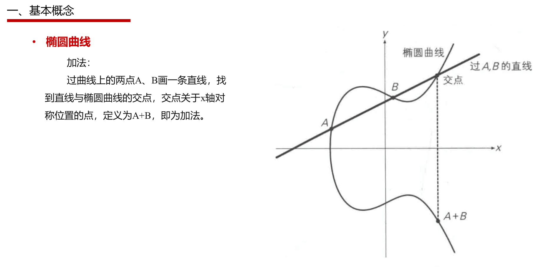 image-20240903112559289